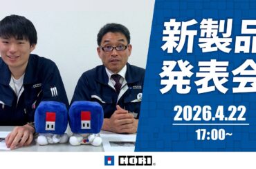 【新製品発表】NOLVA Reactor for PlayStation®5, PlayStation®4, Windows PC (静音モデル)