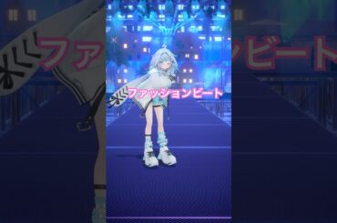 ファッションビート／踊ってみた #ホロライブ #vtuber #dance