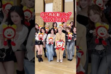 【曲に込めた想い】10年ぶりのめざましテーマソングLOVE BEAT【西野カナ】 #shorts #西野カナ #LOVEBEAT #めざましテレビ #新曲