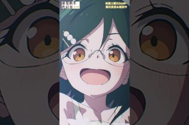 あの日……神様に選ばれた日｜アニメ『春夏秋冬代行者　春の舞』#4｜#春夏秋冬代行者 #アニメ #春アニメ