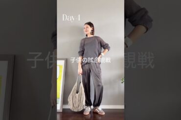 46歳LサイズGWお出かけコーデ #50代ファッション #高身長コーデ #40代ファッション #アラフォーファッション #アラフィフファッション