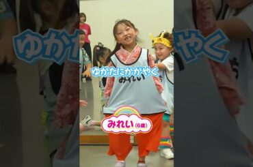 Amazing Kids Audition 平均年齢７歳！？ キッズグループ誕生💖💫