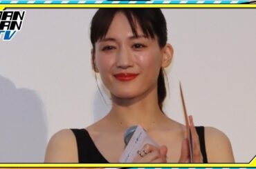 綾瀬はるか「ラブレターのように心に残るものになってくれたら」　主演映画「人はなぜラブレターを書くのか」が公開