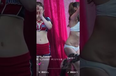 【脂肪豊胸】てんちむのお腹の脂肪吸引、皮膚ダルダルになって失敗してる。。。