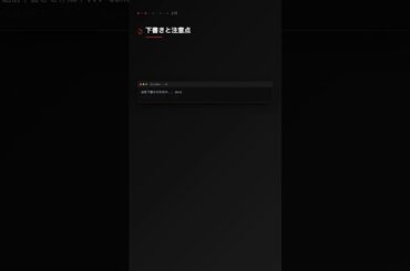 OpenClaw｜クレーム返信、毎回こわい… #OpenClaw #AI #自動化 #エンジニア #AIエージェント