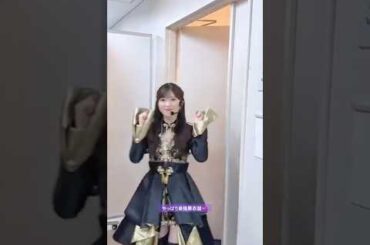 やっぱり最強黒衣装💕 #乃木坂46 #最後に階段を駆け上がったのはいつだ？ #ガルアワ #池田瑛紗 #遠藤さくら #五百城茉央 #遠藤さくら #賀喜遥香 #中西アルノ #井上和 #川﨑桜 #小川彩