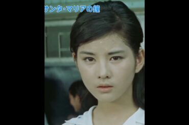 サンタ･マリアの鐘（2）吉永小百合・浜田光夫