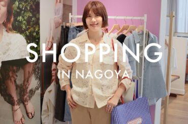 【2026爆買い】春の空気に誘われて、物欲満開🌸軽やか春服ショッピング【名古屋】