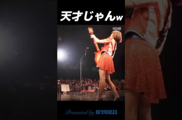 天才じゃんw  #森高千里 #ライブ #shorts