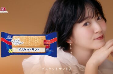 【鈴木愛理】最後の一口までたまらん！しっとり口どけ×リッチなバニラアイス【ビスケットサンド】（字幕付き）