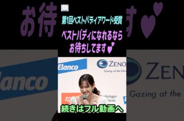 前田敦子が息子とペットの日常を明かす「救われることだらけです」