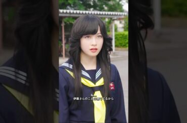 #今日から俺は#若月佑美#賀来賢人#橋本環奈#伊藤健太郎#清野菜名#ツッパリ#昭和レトロ #ヤンキードラマ #伝説の不良 #80年代 #ドラマ#爆笑