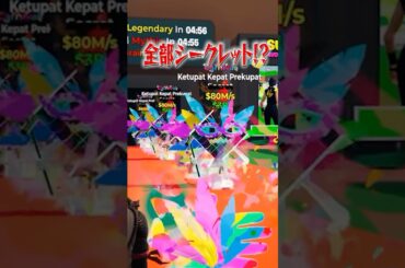 最新の管理者コード使えるの！？#フォートナイト