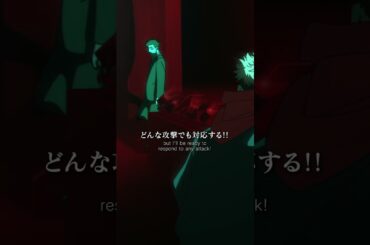 領域展開「誅伏賜死」from「#呪術廻戦」第55話 #jujutsukaisen #死滅回游