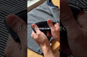 そのロンT、無難すぎない？ #ファッション #コーデ #shorts