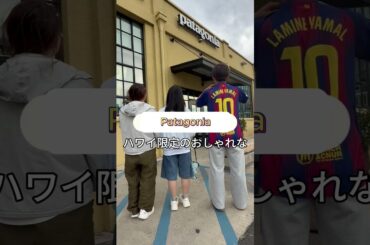 【ハワイ】どこでもプライベートツアー・3月28日O様 #カワイイハワイツアー #おでかけvlog #ハワイツアー #旅行