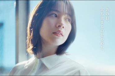 【リゾートバイトダイブ】のん ブランドムービー「変われる、ダイブなら。」夏のリゾートバイト募集開始（30秒）