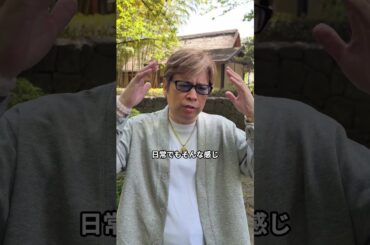 黒木瞳さんのオーラ👀