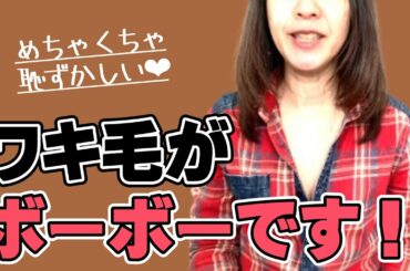 女子部屋【あやのお部屋＃057】