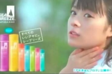 シーブリーズ CM 北乃きい･林遺都「駅伝」篇
