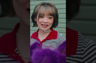 友情の崩壊　#五反田ほいっぷ学園 #PR