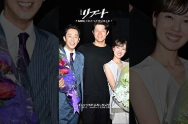 『#日曜劇場リブート』裏社会の皆さんクランクアップ💐 #塚地武雅 #津田篤宏 #青木伸輔 #酒向芳 #北村有起哉