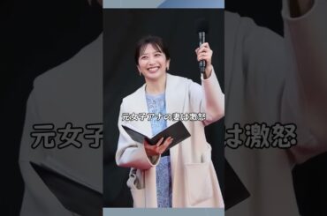 新年早々離婚を発表しそうな芸能人3選 #芸能界 #芸能人 #芸能 #芸能界の闇 #雑学