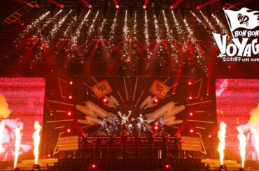 なにわ男子 - Circus Night [なにわ男⼦ LIVE TOUR 2025 'BON BON VOYAGE']