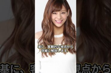 西内まりやの姉がついに逮捕目前！？搾取ビジネスの闇とキャリア崩壊の末路がヤバい…