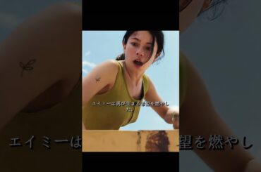 #映画解説 #映画レビュー #映画紹介 #ネタバレ解説  #映画考察  #ネタバレ解説  #名シーン解説  #映画雑談  #映画の裏側  #おすすめ映画 #movie #shorts