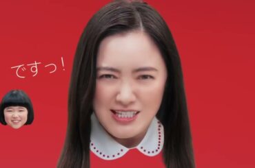 仲間由紀恵、永尾柚乃 – 明治プロビオヨーグルトR-1 | CM 2026