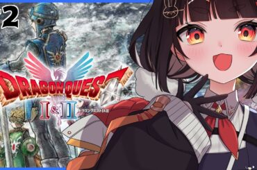 【完全初見】ローラの門を抜けてムーンブルクを目指す！【ドラゴンクエストI＆II 】