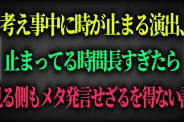 もうこれ超能力だろ