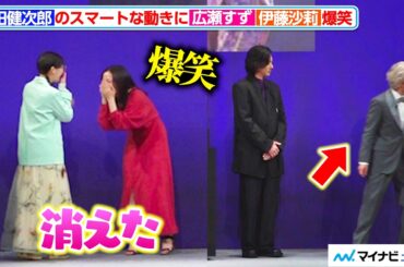広瀬すず&伊藤沙莉、津田健次郎のスマートすぎる動きに爆笑！“プレミアムなヒデじい”として登場
