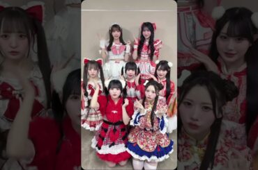 全員赤色になっちゃったよ〜❤️ #のんふぃく #キュンﾀﾋー