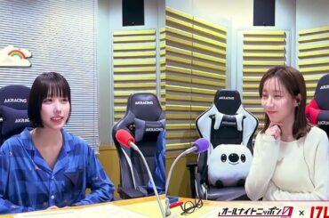 あののオールナイトニッポン0 2025.3.26 出演者 : あの　ゲスト：田中みな実