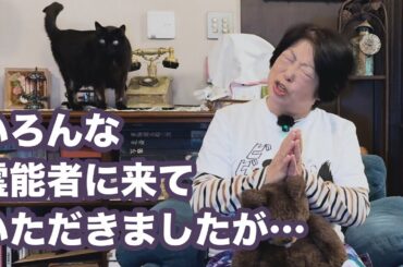 佐藤家の霊能者列伝