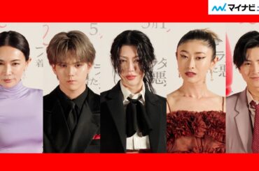 三吉彩花、MAZZEL・RAN、山田優、長谷川京子ら豪華な顔ぶれが『プラダを着た悪魔２』ジャパンプレミアに登場