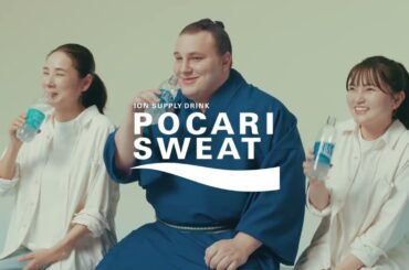 吉田羊、鈴木梨央、安青錦関、仁村紗和 – ポカリスエット/ SOYJOY | CM 2026