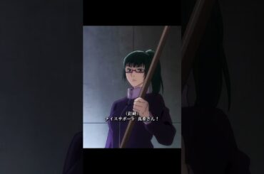 「京都姉妹校交流会、ついに開幕！」///『呪術廻戦』少年は戦い続ける——「正しき死」を追い求めて  #ドラマ #映画red