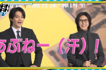 M！LK佐野勇斗「紅白歌合戦」舞台裏エピソード質問され、あわや！？　審査員席の松嶋菜々子と目が合い「最高のパフォーマンスできました！」
