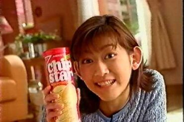 Chip Star: Aiko Sato- Japanese Commercial