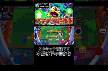 火力というのはローラということです #ブロスタ #brawlstars #ゲーム実況 #ゲーム