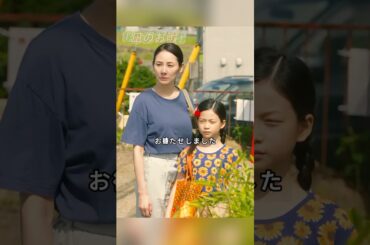 「凪のお暇」 「ぷらっとドライブでもどう？」「はい、喜んで」——仕事を忘れて、海へ