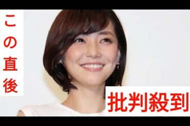 ＜倉科カナ＞ボディーライン際立つ衣装に反響続々　「可愛い」「大好き」