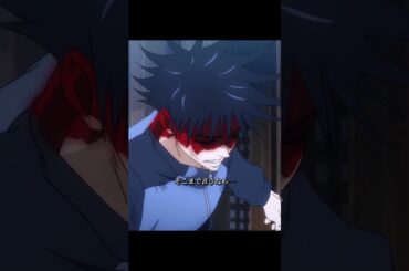 「京都姉妹校交流会、ついに開幕！」///『呪術廻戦』少年は戦い続ける——「正しき死」を追い求めて  #ドラマ #映画red