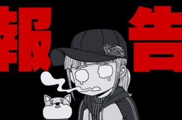 【※収益停止】みなさんこれまでありがとうございました。