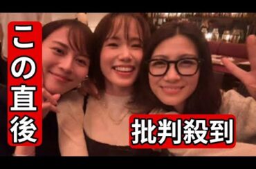比嘉愛未　人気女優2人と顔寄せピースの仲良し3ショット披露　ハートマーク添え　ドラマで共演