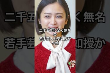 夫の浮気や裏切り…最悪の結末を迎えた芸能界の格差婚スキャンダル三選