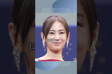 北川景子が共演NGの同期女優！ #芸能人 #芸能  #雑学 #北川景子